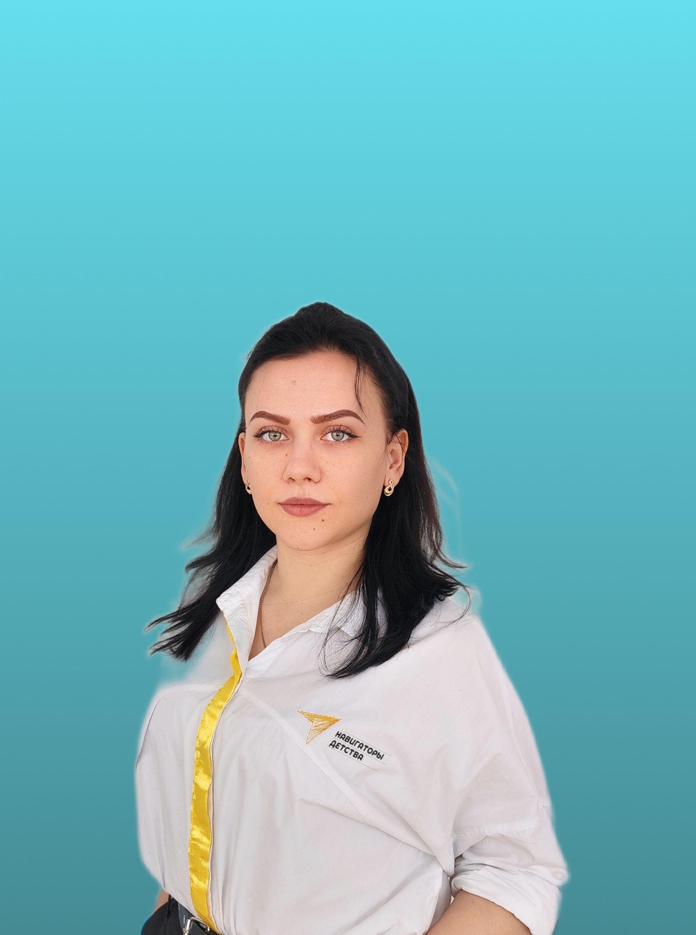 Сопина Анна Юрьевна.